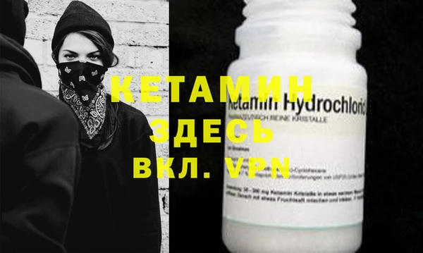 MDMA Premium VHQ Абинск