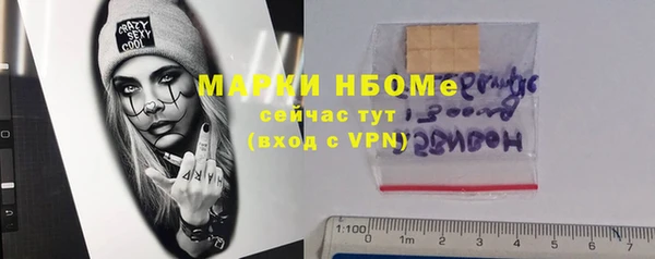 MDMA Premium VHQ Абинск